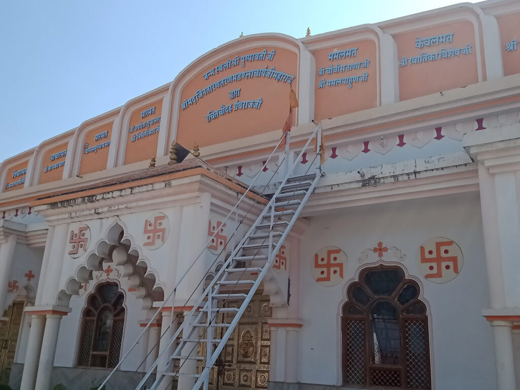 bilhari jain mandir