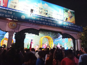 Shri krishna leela show