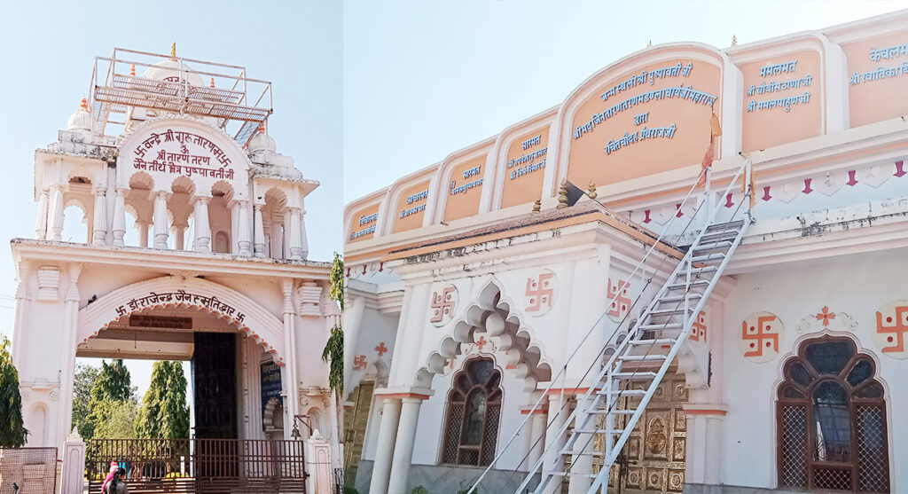 jain mandir bilahri katni