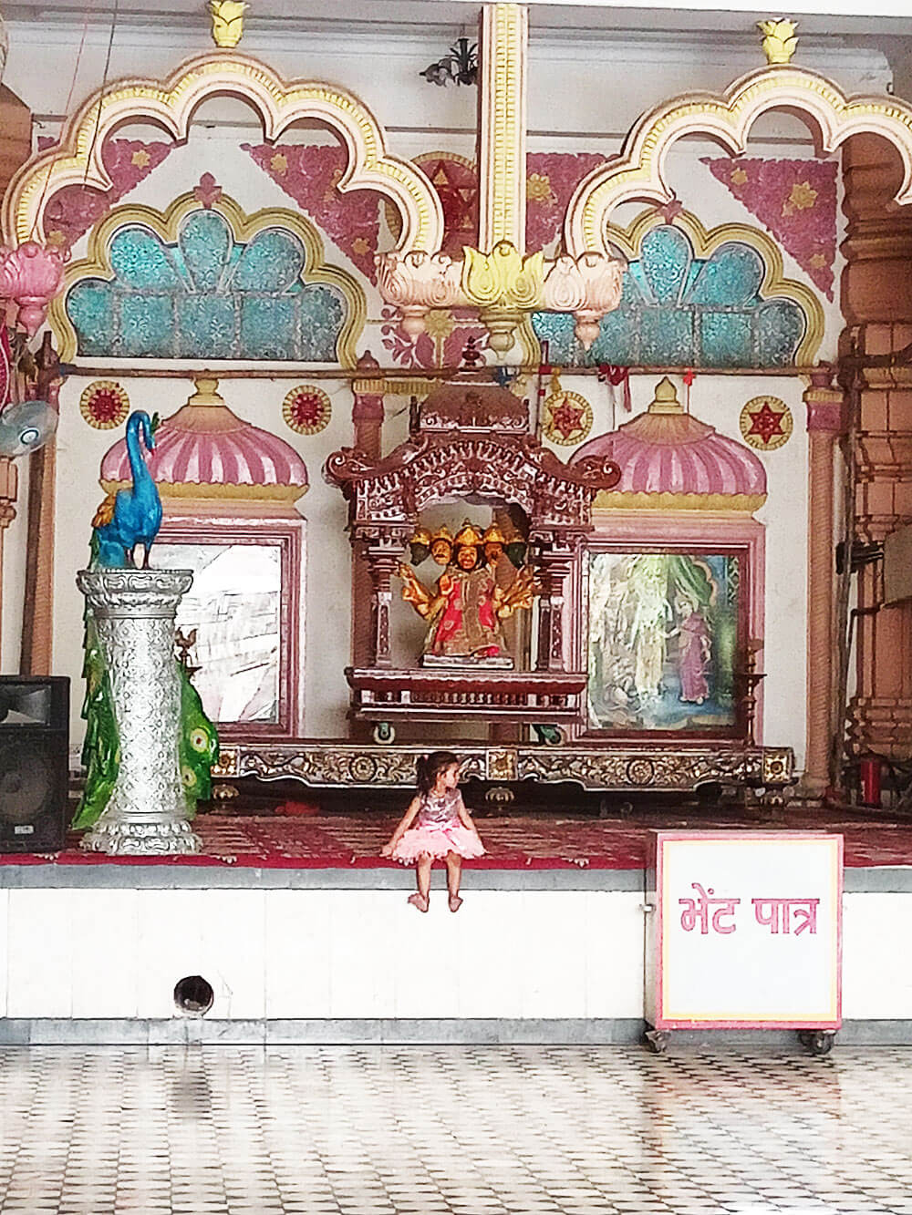 Shri Adhya Katyayani Shaktipeeth Temple, Delhi