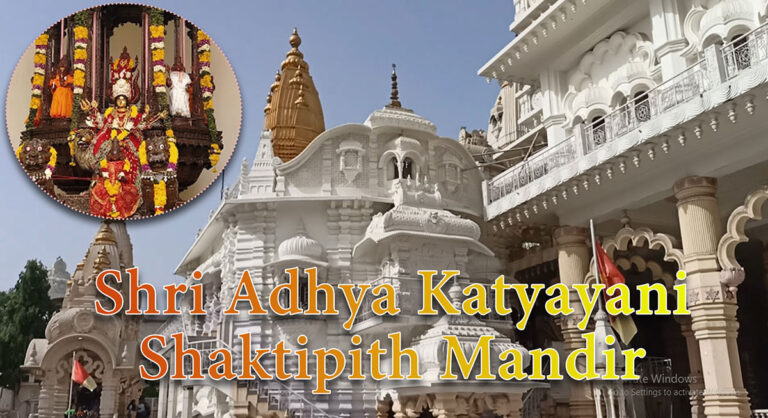 Shri Adhya Katyayani Shaktipeeth Temple, Delhi