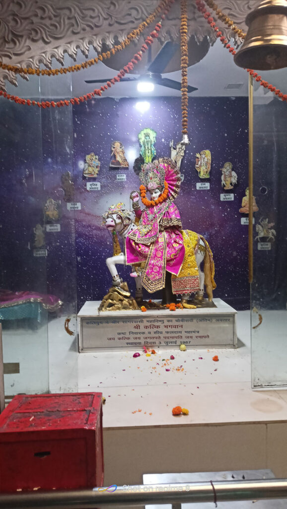 bhagwan-kalki-in-yogmaya Bhagwan Kalki in yogmaya mandir