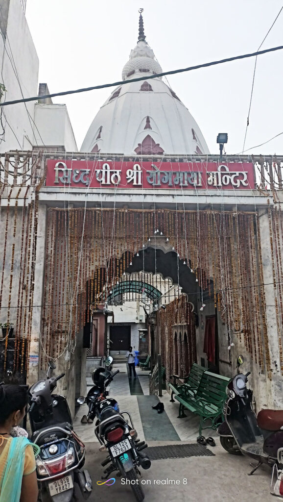 shakti-peeth-yogmaya-temple yogmaya temple delhi