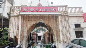 Yogmaya temple Mehrauli delhi