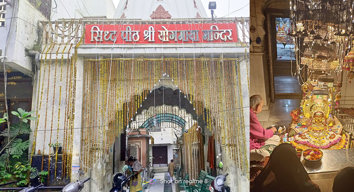 yogmaya temple delhi