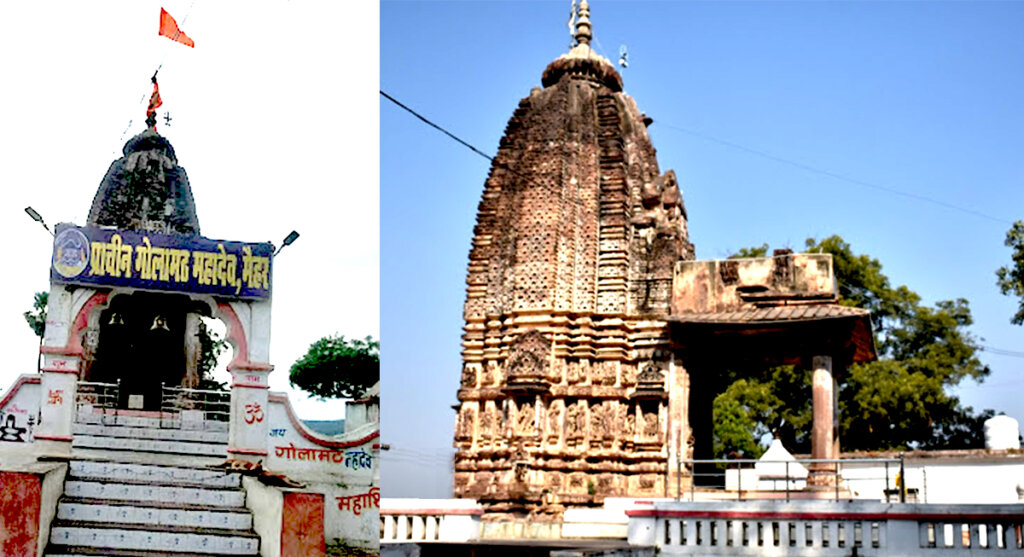golamath-temple-maihar maihar ancient temple india