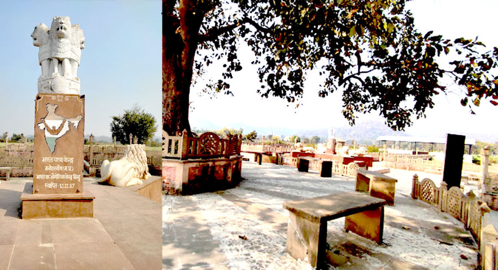 karondi-center-point-of-india-jabalpur Bharat ka kendriya bindu karondi village