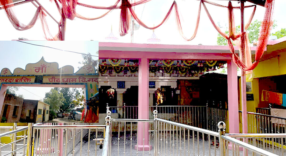 Sharda Devi Temple, Vijayraghavgarh