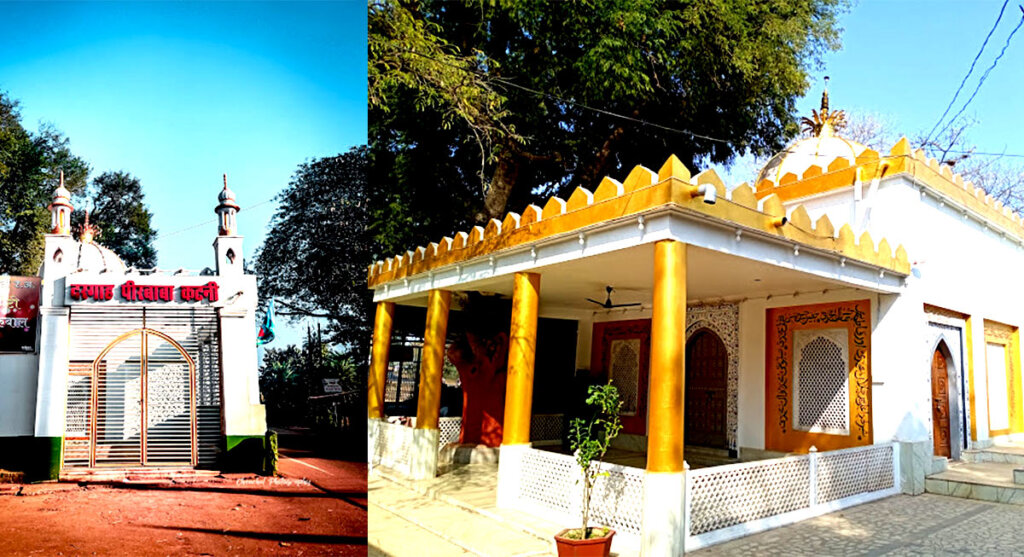 Dargah Peer Baba