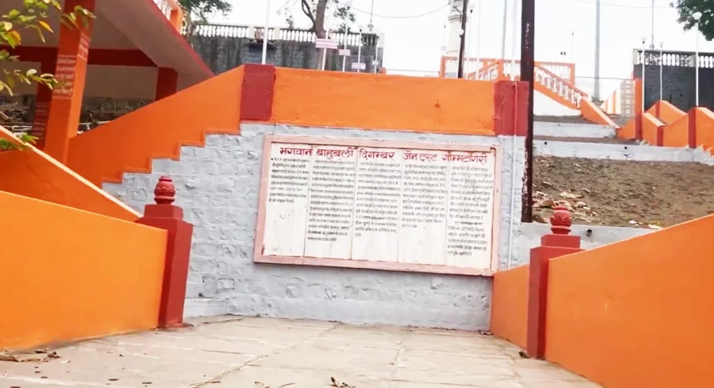 bahubali-jain-temple gommatagiri digamber jain manidr indore