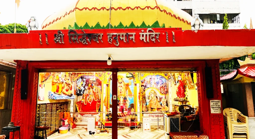 geeta-bhawan-hanuman-mandir