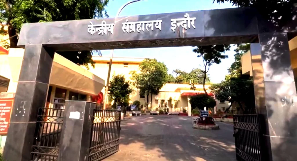 indore-museum-entry-gate indore ka central museum