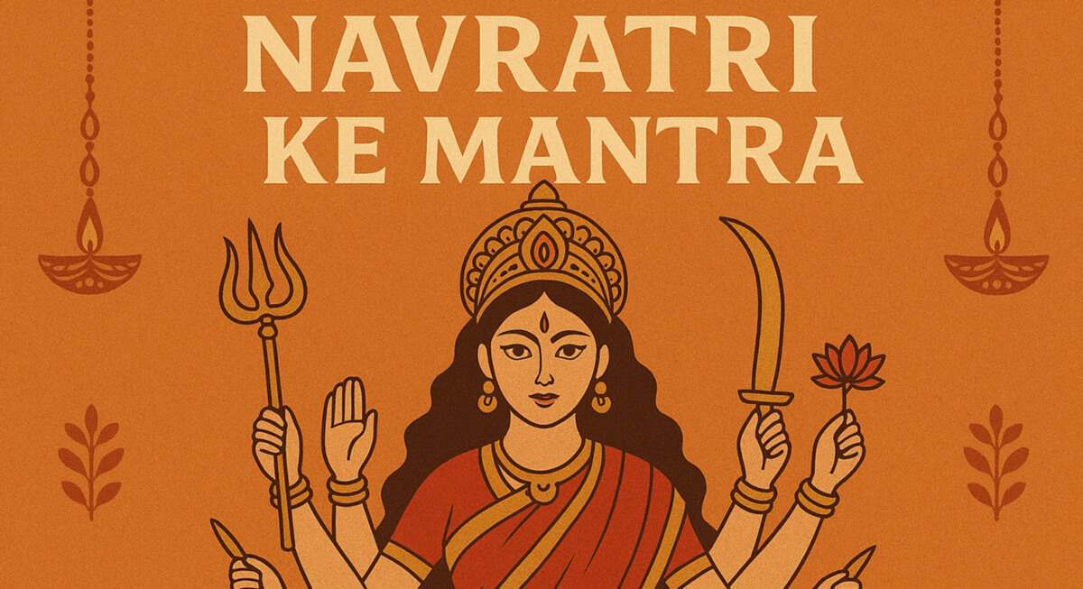 navratri mantras