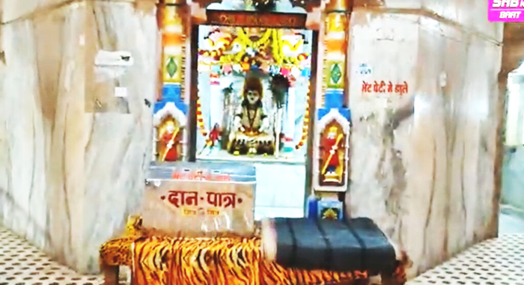 bhartrihari caves ujjain