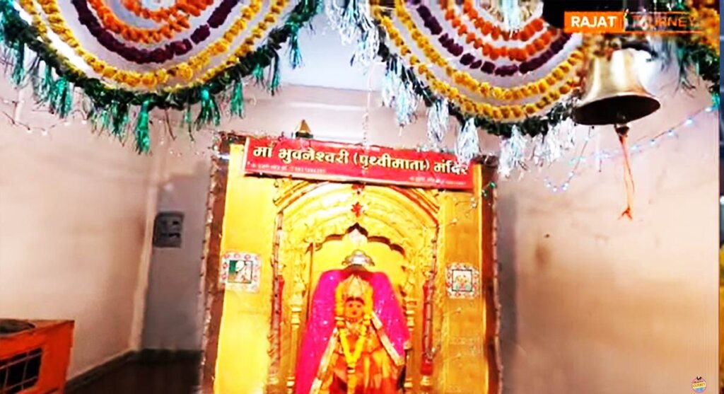 mangal-temple-ujjain ujjain ka mangal nath mandir
