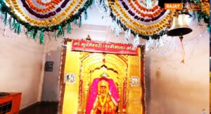 ujjain ka mangal nath mandir