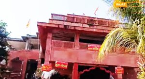 mangalnath temple