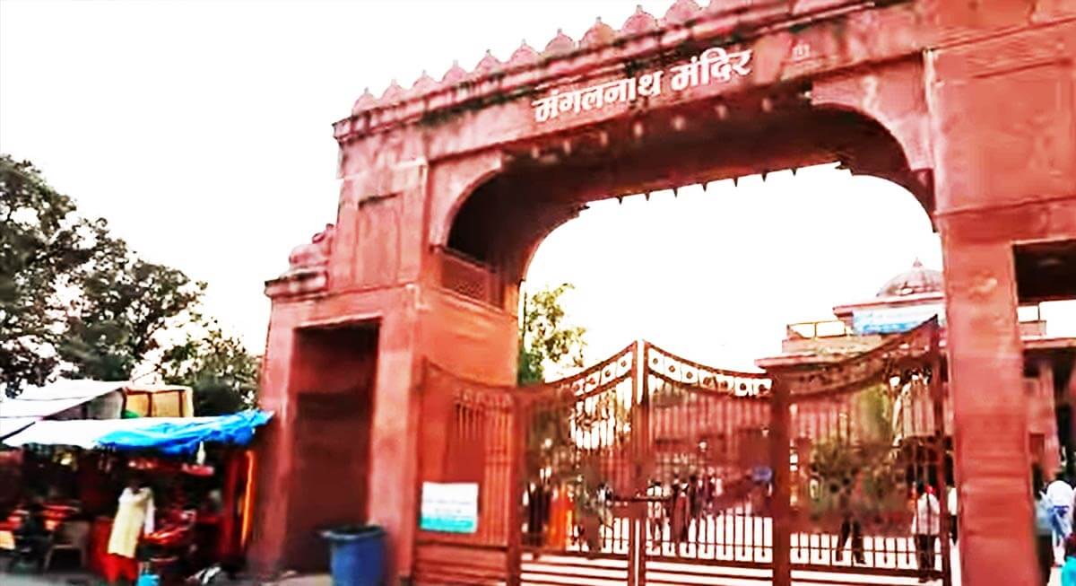 shri mangal nath mandir ujjain