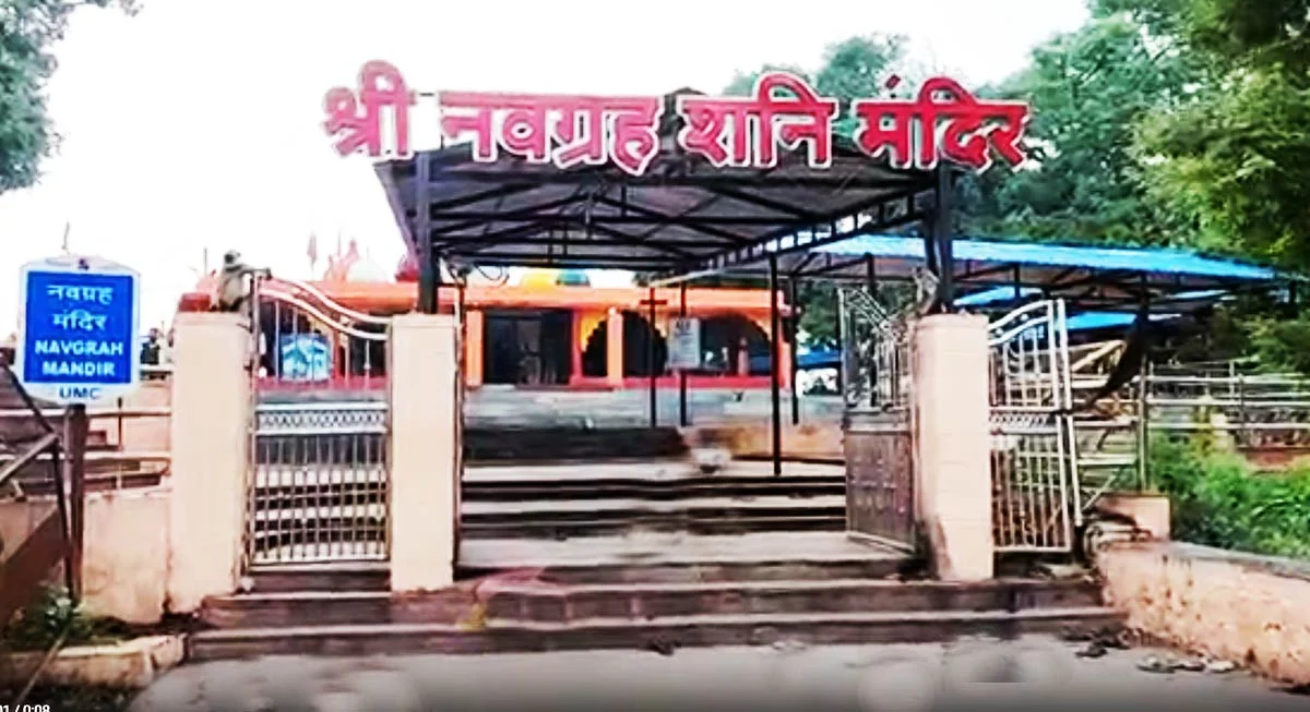 Navgrah Shani Mandir Ujjain
