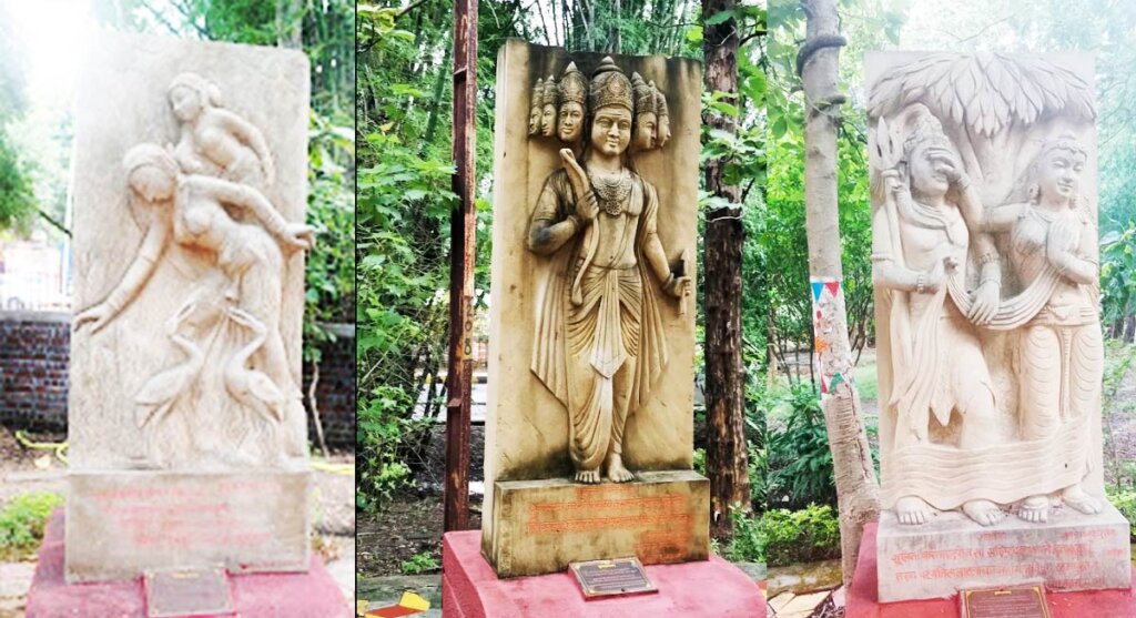 kalidas academy ujjain