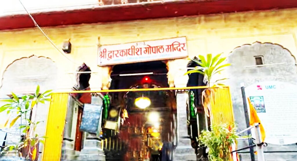 shri-dwarkadhish-gopal-mandir dwarkadhish temple ujjain