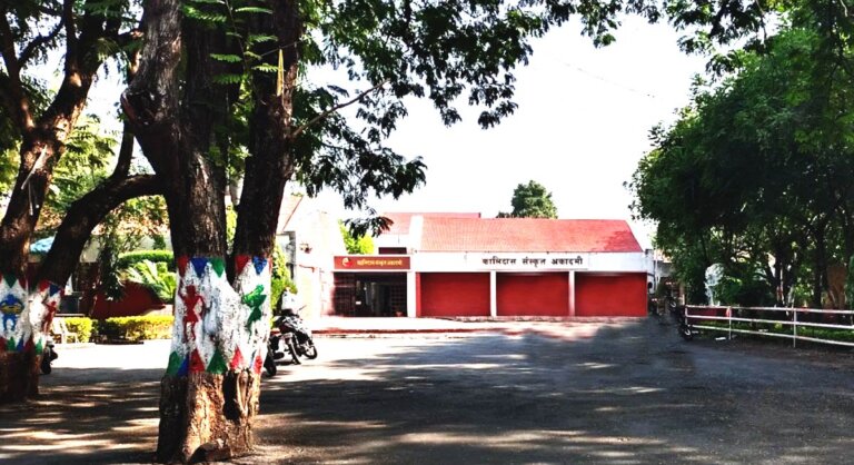 Kalidas Academy, Ujjain