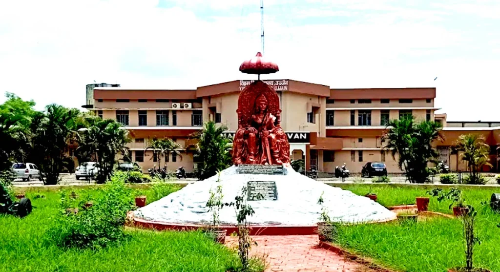 vikram-university-ujjain Ujjain Vikram University
