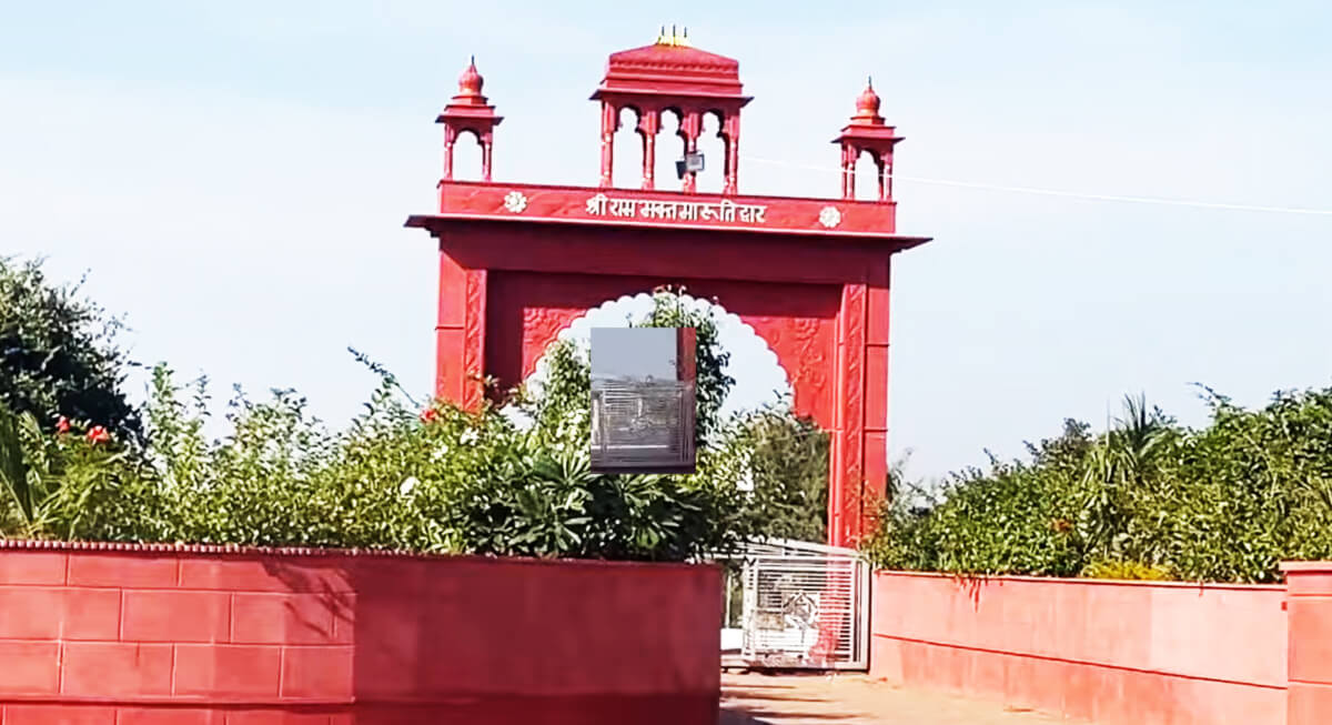 kalwa balaji mandir agar malwa
