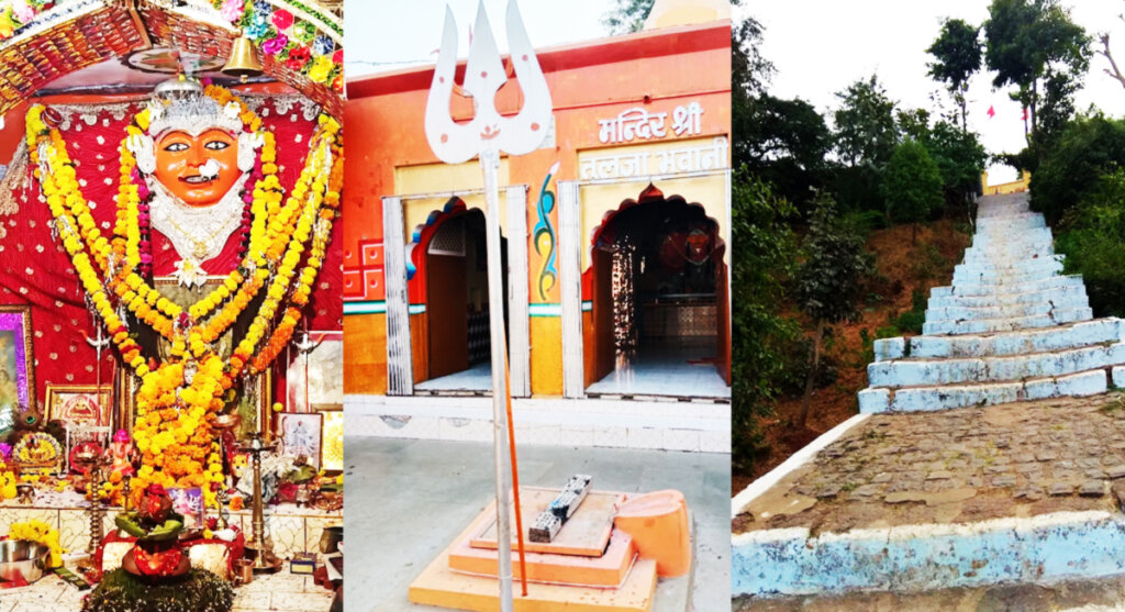 tulja bhawani mandir agar