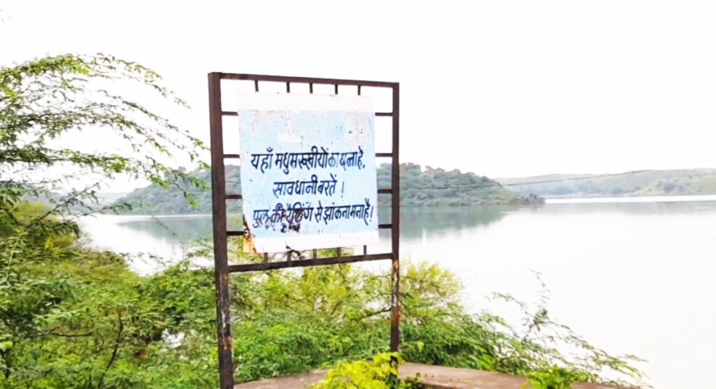 dholawad dam ratlam