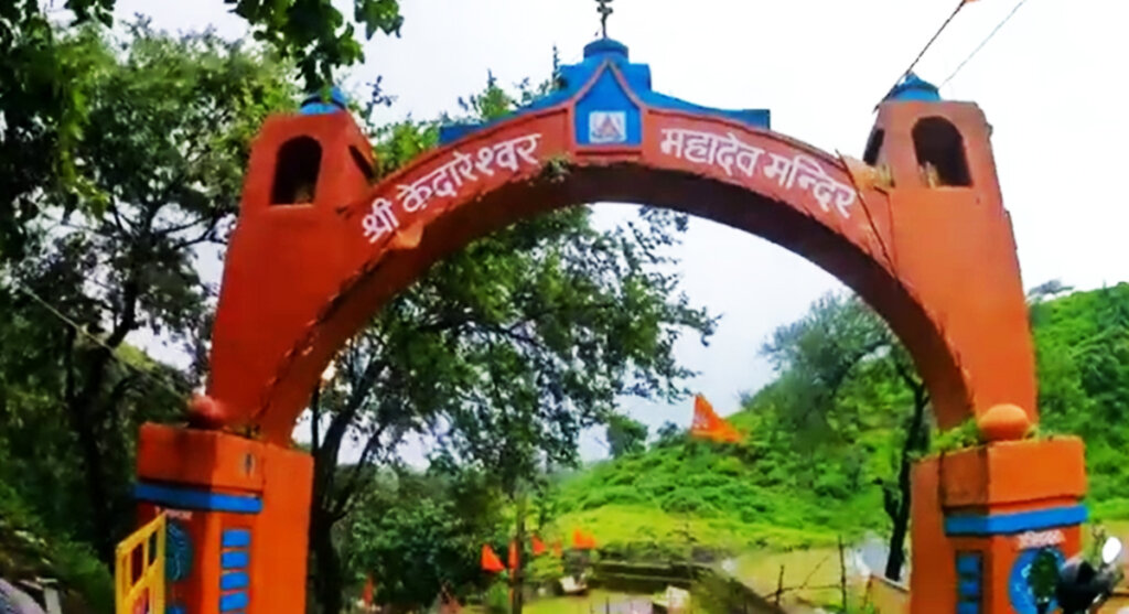 kedareshwar-shiva-temple-ratlam