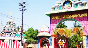 कैला देवी मंदिर, देवास – श्रद्धा, शक्ति और शांति का अद्भुत संगम (The Kaila Devi Temple, Dewas – A Divine Confluence of Faith, Power, and Peace.)
