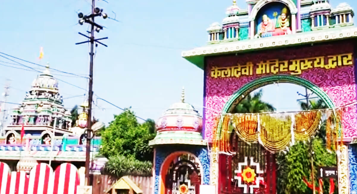 mata kaila devi dewas