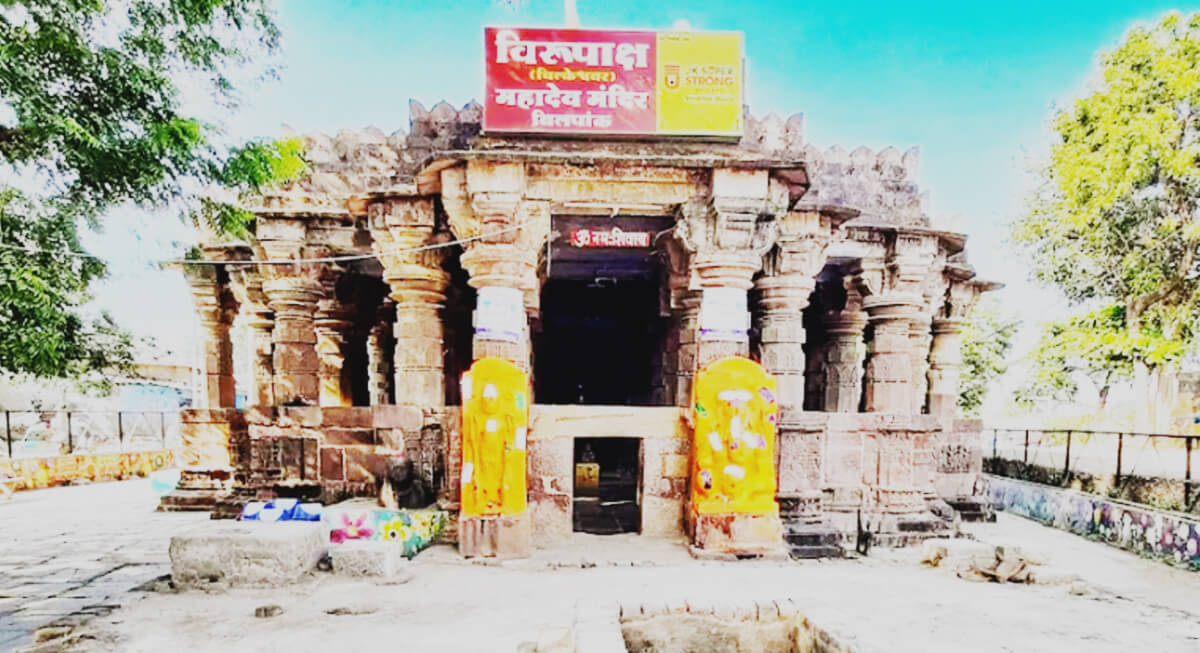 virupaksha mahadev bilpank ratlam