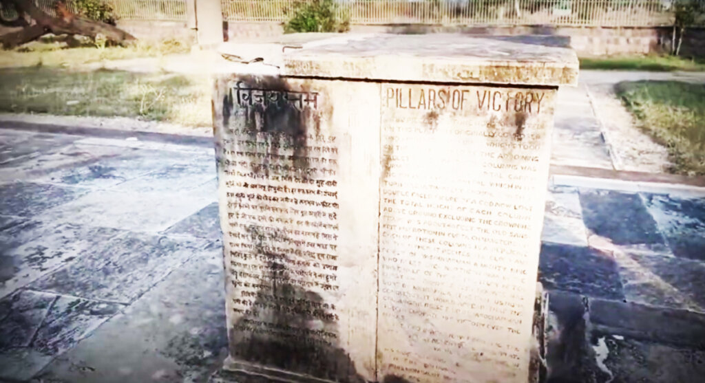 mandsaur-vijay-stumbh