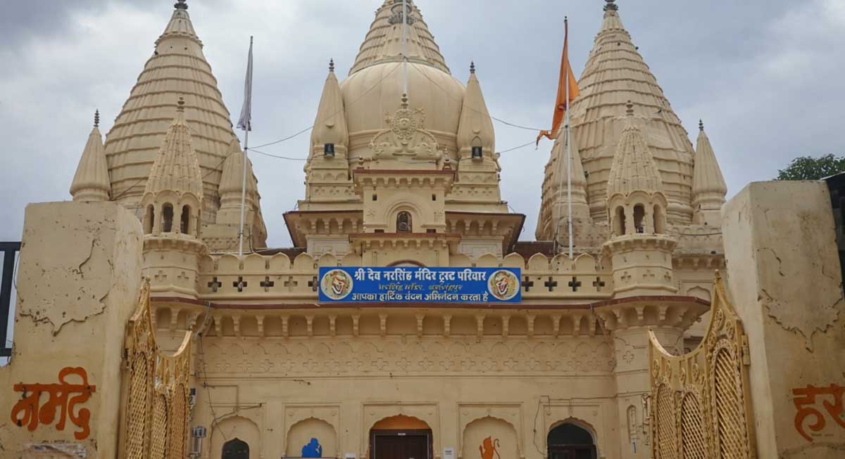 narsingh bhagwan temple narsinghpur