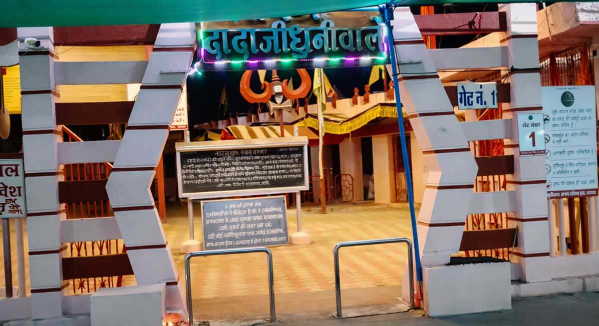 shree dada darbar khandwa