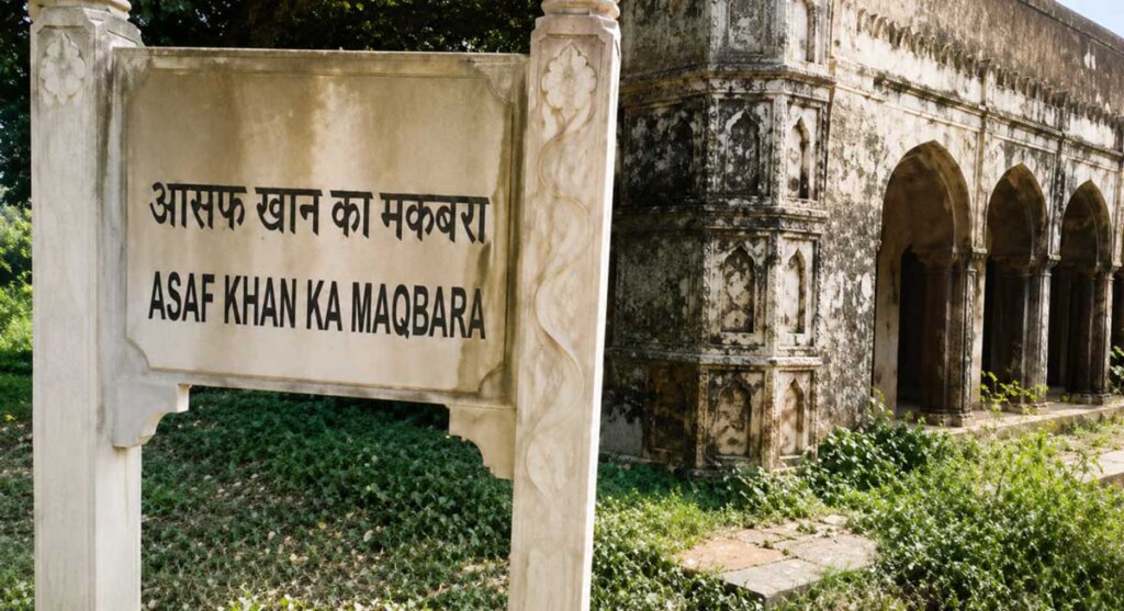 asaf khan tomb mandla india