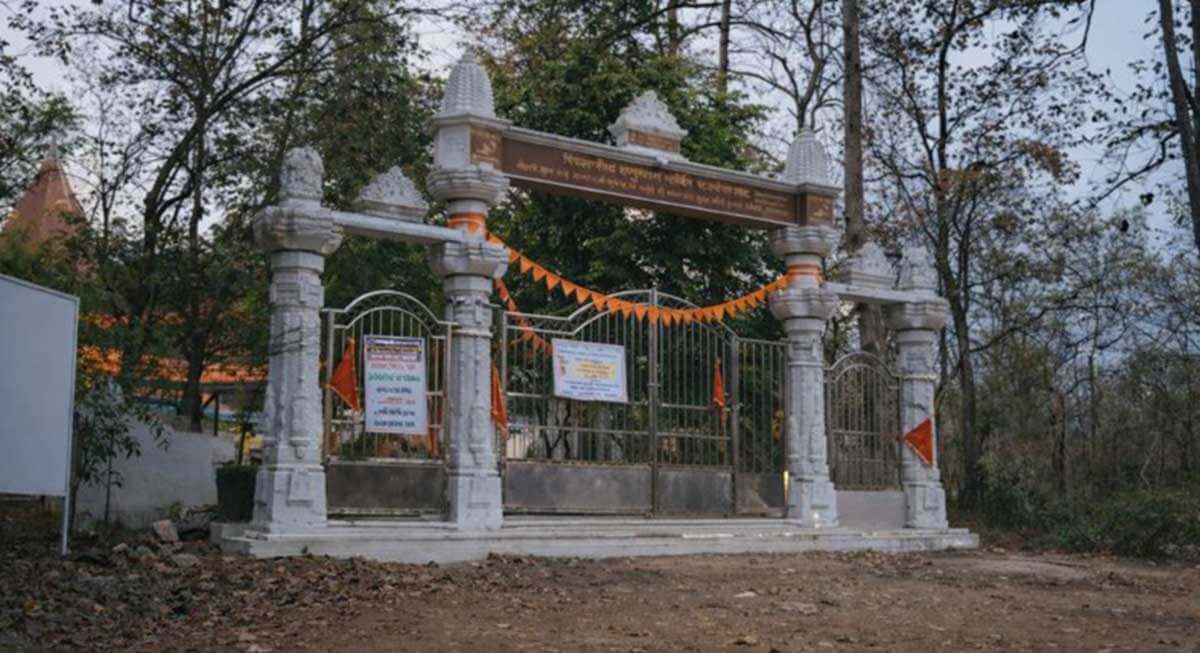 bajrang ghat mp