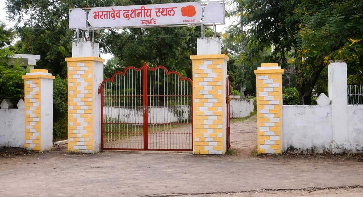 bhartadev park chhindwara