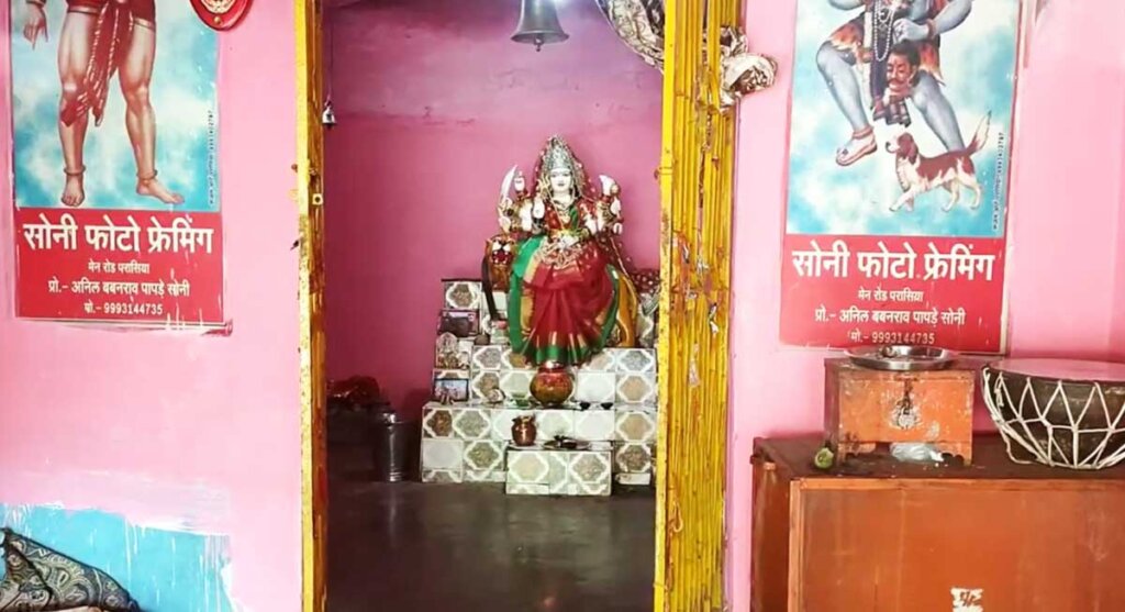 devrani dai mandir tursi