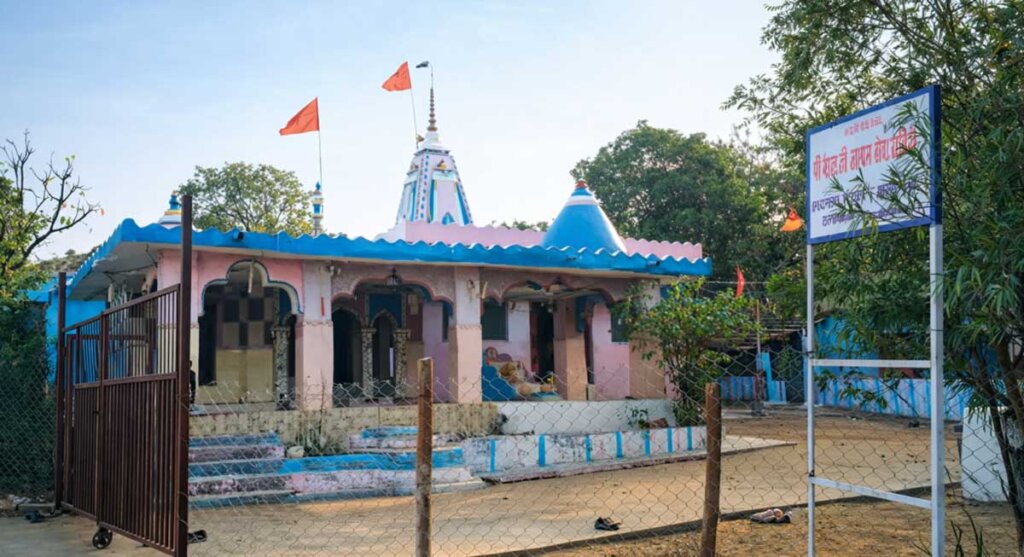 dindori laxman madwa ramghat