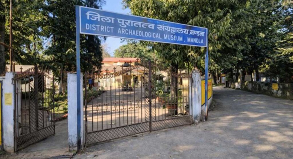 district archaeological museum mandla