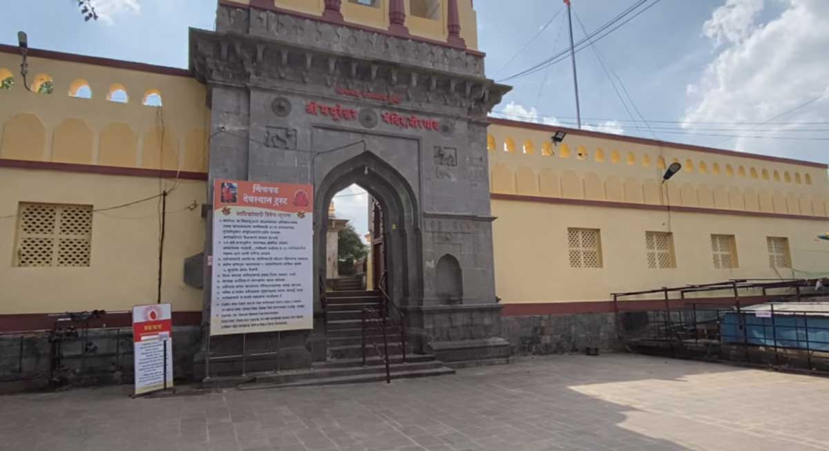 mayureshwar ganpati temple india