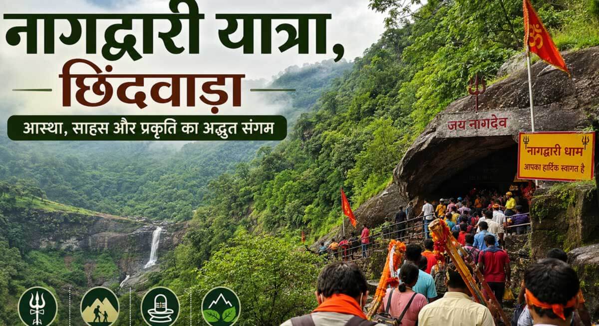 nagdwarai-yatra-chhindwara