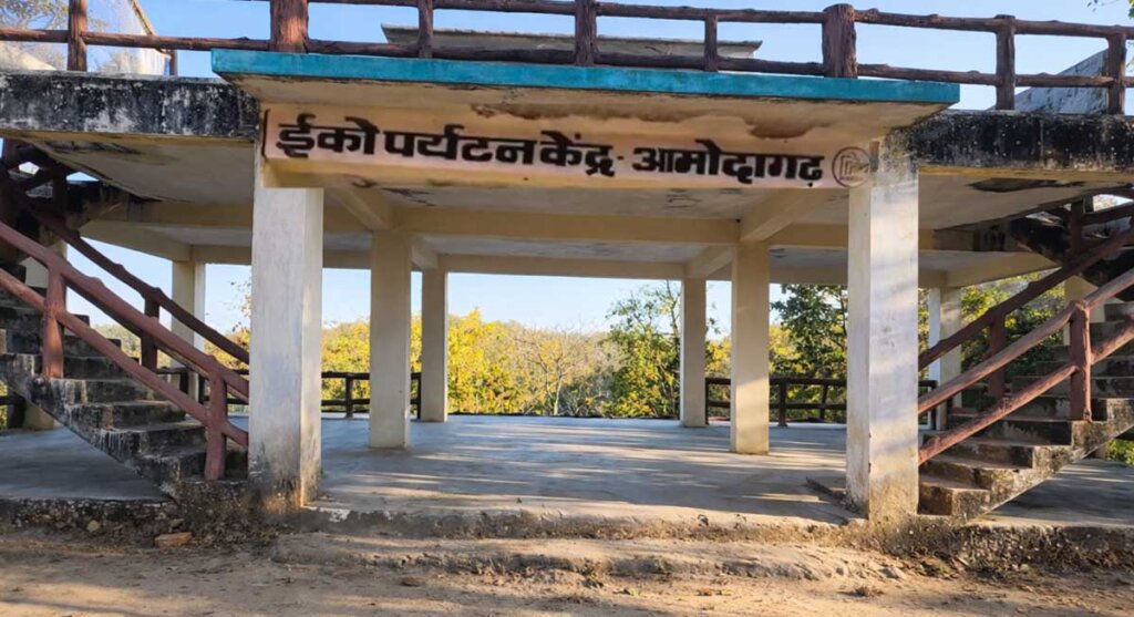 picnic spot amodagarh