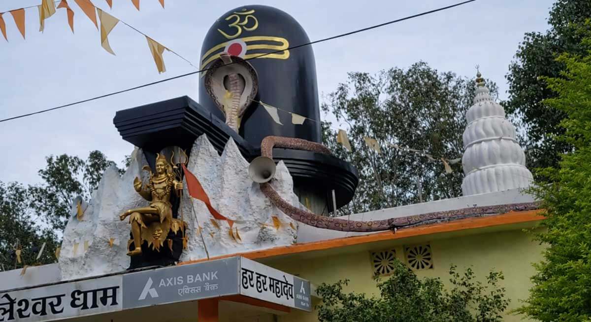 seoni mahakaleshwar dham