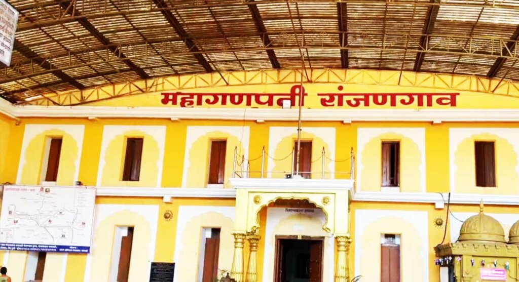 shree mahaganapati ranjangaon