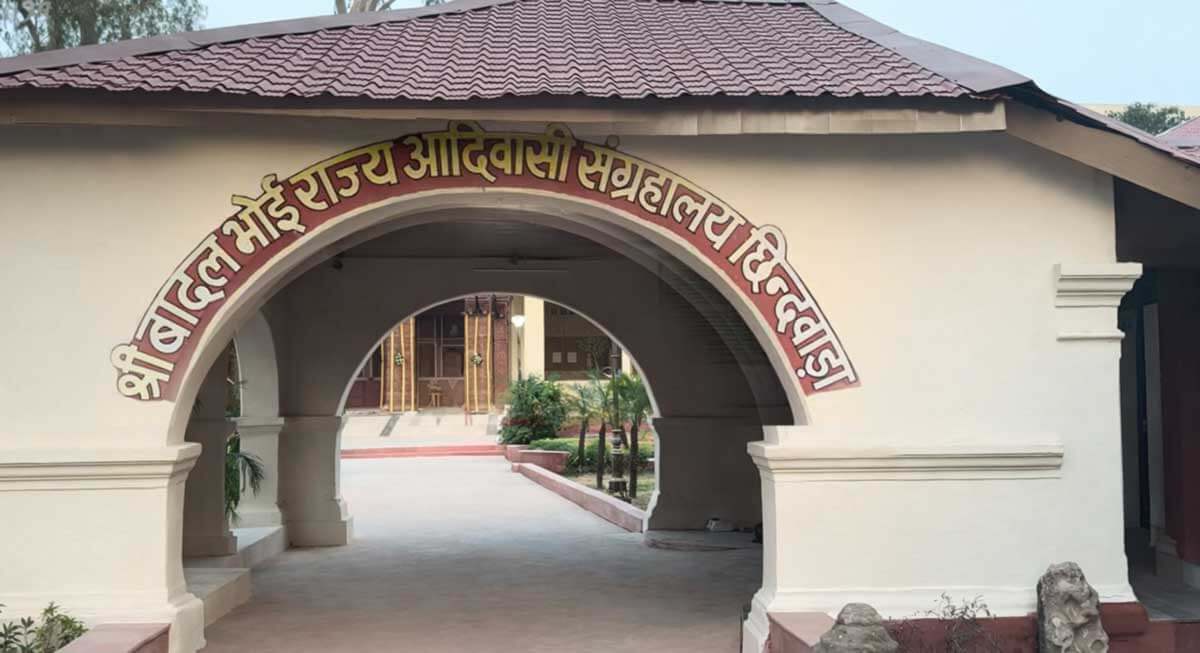 shri badal bhoi adivashi sangrahalaye chhindwara