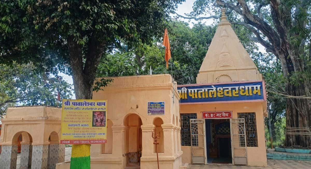 shri pataleshwar dham chhindwara